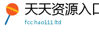 管家婆中特王中王跟2025新澳门天天精准大全谜语